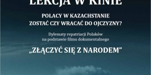 Złączyć się z Narodem Złączyć się z Narodem