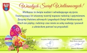 Wesołych Świąt Wielkanocnych!