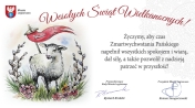 Na grafice kartka świąteczna