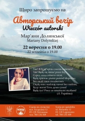 Plakat wieczór autorski Mariany Dolynskiej