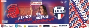 Plakat promocyjny