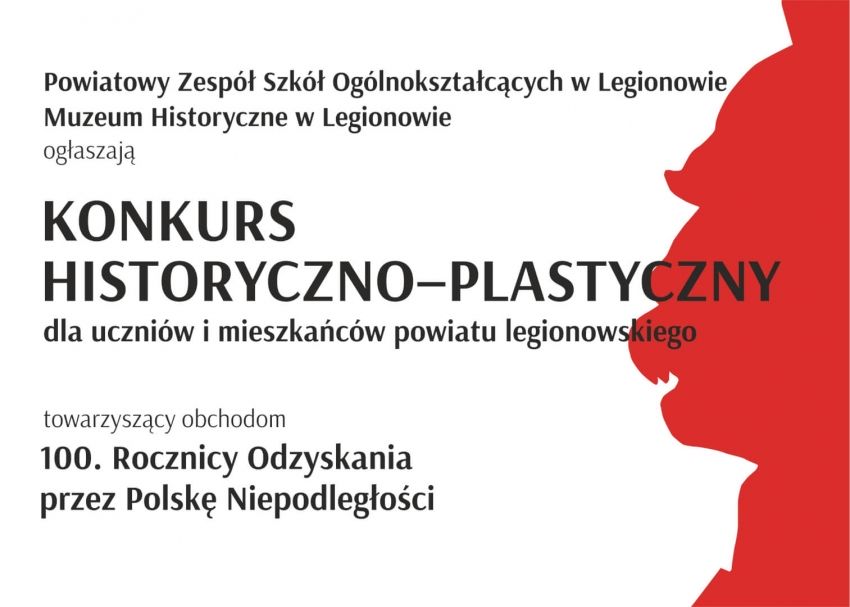 Plakat: konkurs, Muzeum i LO im. Marii Konopnickiej