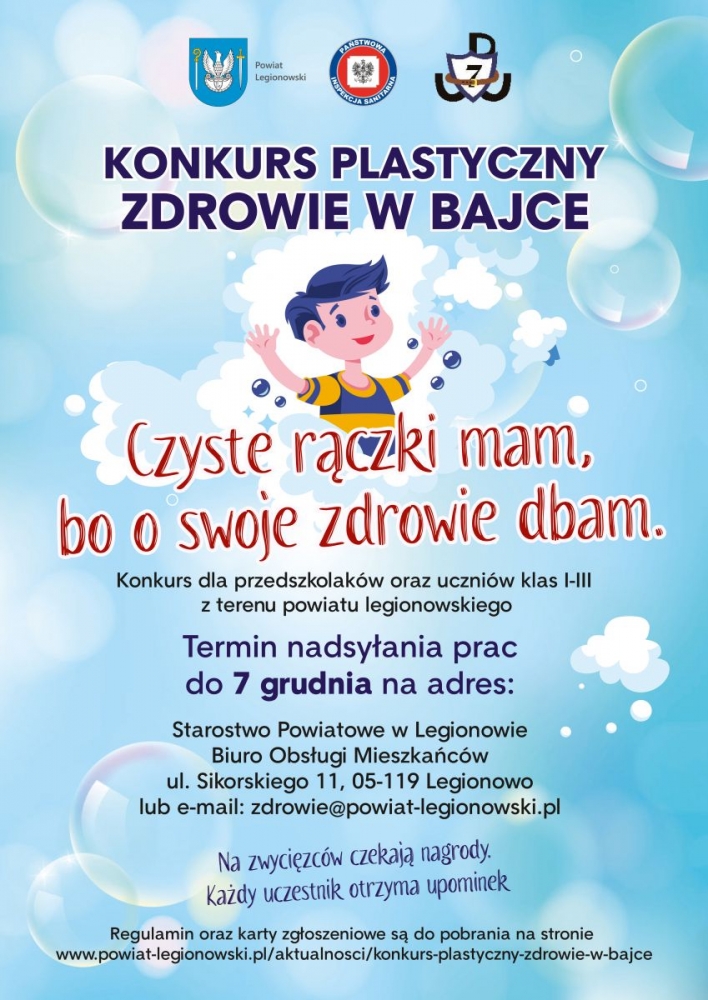 Plakat do konkursu. Na nim chłopiec z uniesionymi rękami. HAsło Czyste ręce mam bo o zdrowie dbam. Termin nadsyłania prac: do 7 grudnia.