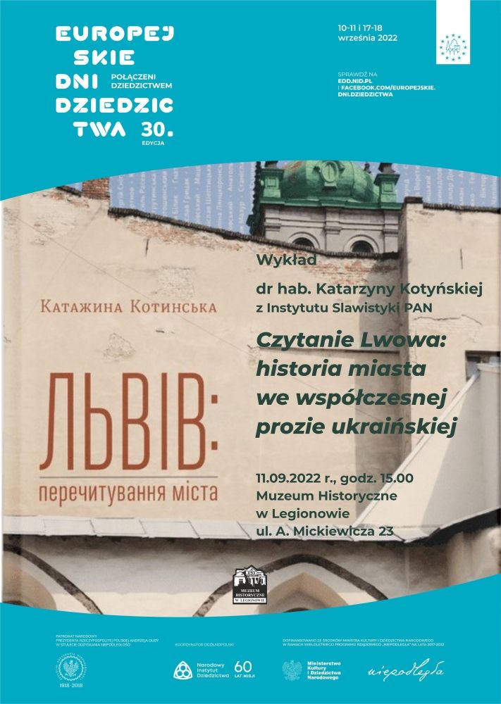 Plakat promujący wykład: Lwów - historia miasta we współczesnej prozie ukraińskiej