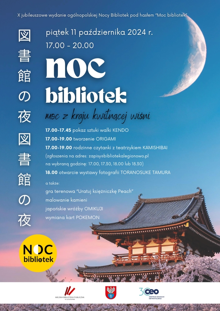 plakat informujący o nocy muzeów